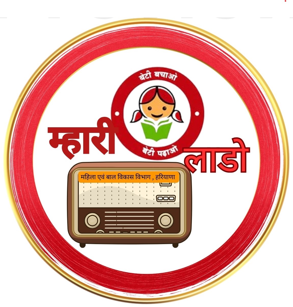 Radio Logo